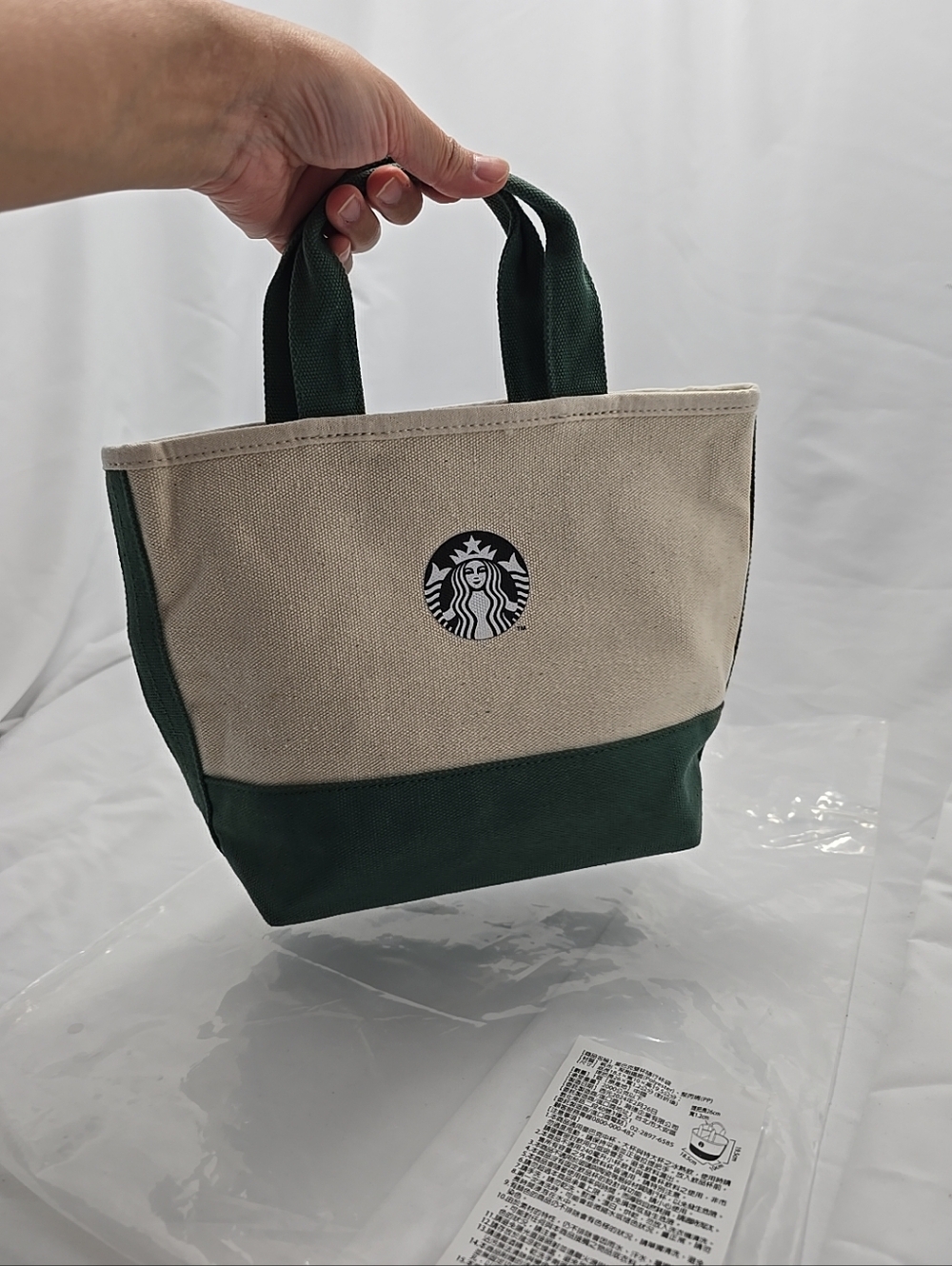 NEW Starbucks Merchandise Double Cup Travel Mug Canvas Small Tote Bag - Picture 2 of 9